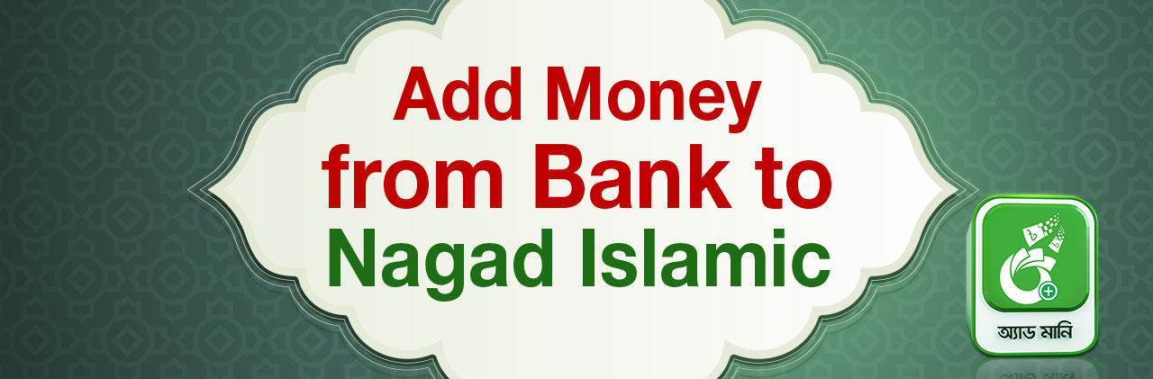 Add Money from Bank to Nagad Islamic